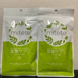 【新品・未開封】AFC mitete 葉酸サプリ　2袋セット