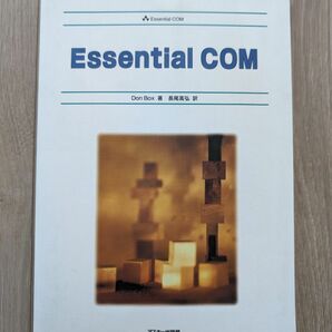 Essential COM