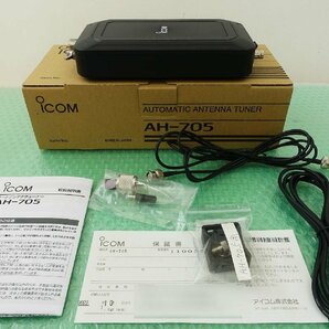 AH-705【ICOM】IC-705専用 HF/50MHz帯 オートアンテナ・チューナー動作・美品の画像1