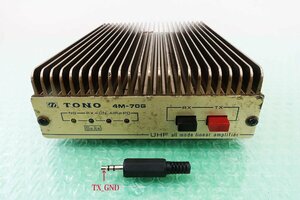 4M-70G[TONO]430MHz( all mode )50W linear усилитель текущее состояние доставка товар 