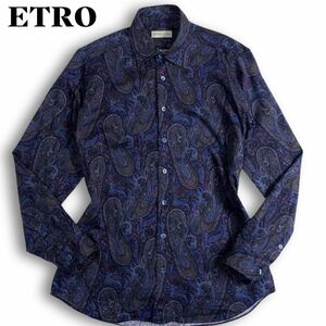 極美品/入手困難◎ エトロ《極上の逸品》ETRO 長袖 ドレスシャツ ペイズリー柄 総柄 ダークネイビー 紺 M 超希少◎ 高級◎ 春夏◎ 