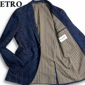  не использовался класс / действующий * Etro { иллюзия. замечательная вещь }ETRO tailored jacket редкий Lpeiz Lee общий рисунок полоса темно-синий темно-синий голубой 48 трудно найти весна лето *