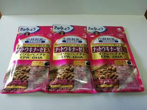  Kobayashi made medicine nut float na-zeEX picton herring pe small doEPA DHA 30 day minute 3 sack set new goods unopened 