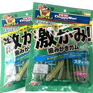 犬のおやつ　歯みがきガム　激かみ！　30本 × 2袋