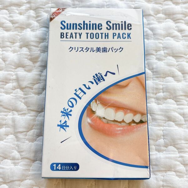 ホワイトニングシート 2週間分 上下歯14セットクリスタル歯美パック 貼り付けるだけのセルフケア