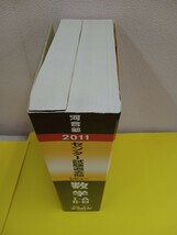 河合塾 2011 大学入学共通テスト過去問レビュー 数学 Ⅰ・A、Ⅱ・B_画像3