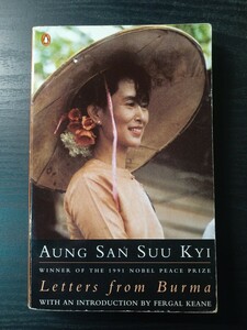 ☆洋書☆　Letters from Burma 　Aung San Suu Kyi (著), Fergal Keane (序論)