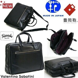 新品！日本製/豊岡鞄★Valentino Sabatini/木和田★Wマチ/2室タイプで超収納/ビジネスバッグ【黒-/着脱ショルダーベルト】ブリーフケース