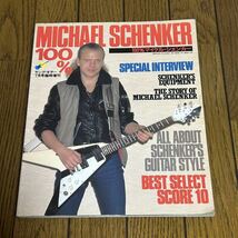 100% マイケルシェンカー MICHAEL SCHENKER ギタースコア 楽譜 MSG UFO Young guitar ヤングギター7月号臨時増刊_画像1