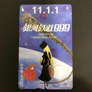 松本零士　銀河鉄道999 平成11年1月1日記念　メ—テルと鉄郎　1000円未使用ふみカード1枚