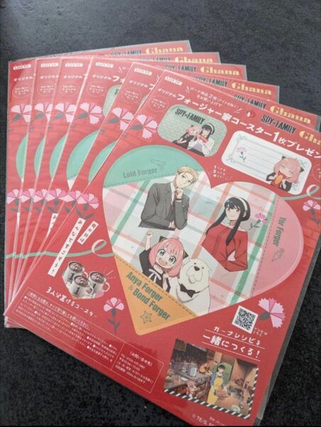 【ロッテ】SPY×FAMILY スパイファミリー コースター 6枚