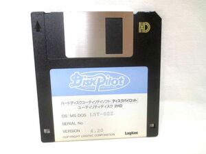 ◆MS-DOS LST-022 DiskPilot ハードディスクユーティリティソフトFD ディスクパイロット/Logitec 当時物 PC