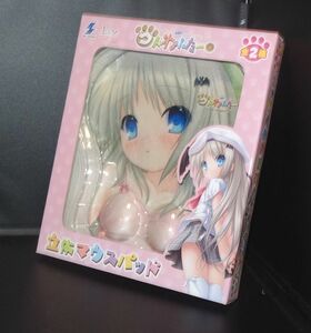 クドわふたー 立体マウスパッド 能美クドリャフカ 全2種 キャミソール/アオザイ