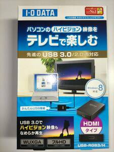 I-O DATA マルチ画面 外付グラフィックアダプター USB 3.0/HDMI端子対応/WUXGA/フルHD USB-RGB3/H