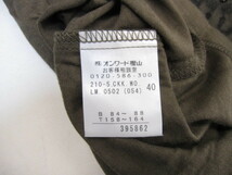 SALE 23区 オンワード樫山 カットソー 半袖 刺繍 レーヨン 40 茶系 C475_画像4