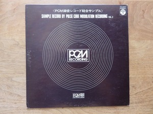 PCM SAMPLE RECORD / OSCAR PETERSON / EUGEN CICERO / LP / レコード