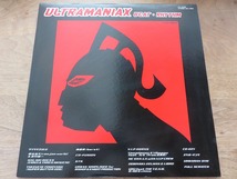 ULTRAMANIAX / 2LP / レコード_画像1