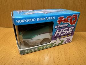 Choro Q Jr Hokkaido H5 Series Hayabusa Shinkansen New