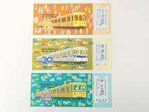 地下鉄・市営バス開通記念乗車券　名古屋市交通局　5セットまとめ売り_画像9