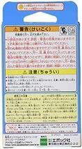 【メッセージシール付き】 アクアビーズ 別売り ビーズ 【 きいろ 】 AQ-105 STマーク認証 6歳以上 おもちゃ 水 水で_画像2