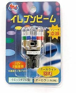 m h マツ シマ イレブン ビーム ウエッジダブル 型 差 込 幅 16 mm w 3 16 q オーロラ 正 回転 時計 回り