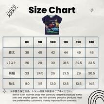 Bパターン 110cm 半袖Tシャツ 発色加工 蛍光加工 カジュアル 恐竜柄 宇宙柄 プリントT キッズ服 男の子 韓国子供服 80cm 90cm 100cm 110cm_画像8