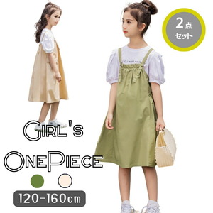  green 120cm 2 point set ba Rune sleeve T-shirt jumper skirt overall skirt setup girl child clothes short sleeves spring summer ...