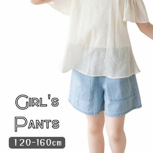 130cm юбка способ девушки брюки колени сверху Корея ребенок одежда девочка хлопок Kids весна лето симпатичный 120cm 130cm 140cm 150cm 160cm