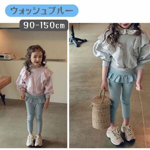 ウォッシュブルー 130cm フリル付き ジーンズ 韓国子供服 綿 ジーパン かわいい パンツ 女の子 キッズ ガールズ 子供用 90cm 100cm 120cm 1