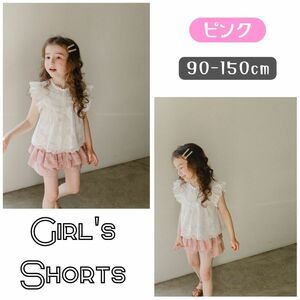  розовый 130cm гонки шорты Корея ребенок одежда формальный девочка Kids девушки весна лето симпатичный красивый 90cm 100cm 120cm 130cm 140cm