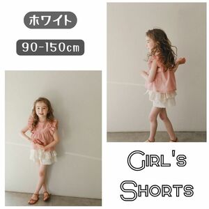 белый 130cm гонки шорты Корея ребенок одежда формальный девочка Kids девушки весна лето симпатичный красивый 90cm 100cm 120cm 130cm 140c