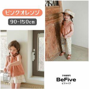 ピンクオレンジ 110cm レース 半袖 3カラー トップス 韓国子供服 カジュアル フォーマル 女の子 キッズ ガールズ 春夏 かわいい 80cm 90cm