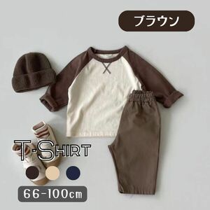  Brown 90cm футболка с длинным рукавом ребенок одежда девочка мужчина Kids boys девушки симпатичный casual новорожденный Корея ребенок одежда детская одежда мужчина женщина 