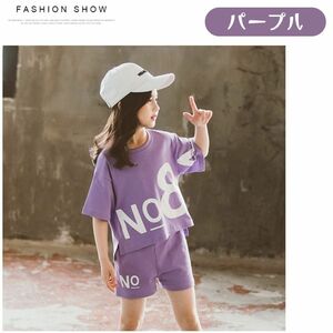  purple 120cm 2 point set Logo T-shirt short pants short sleeves Korea manner child clothes setup top and bottom set girl Kids girls spring summer lovely 