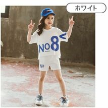 ホワイト 130cm 2点セット ロゴTシャツ ショートパンツ 半袖 韓国風子供服 セットアップ 上下セット 女の子 キッズ ガールズ 春夏 かわいい_画像1