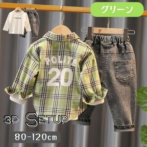  зеленый 80cm 3 позиций комплект длинный рукав проверка рубашка внутренний футболка с длинным рукавом Denim брюки длинные брюки верх и низ в комплекте выставить Корея ребенок одежда мужчина 