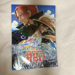 ONE PIECE FILM REDパンフレット