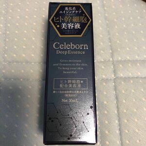 シェリボーン ディープエッセンス 30ml