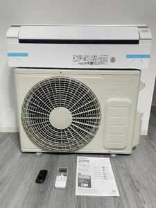 大阪 美品 動作品 2022年製 HITACHI 白くまくん ルームエアコン RAS-HT25M RAC-HT25M 冷房2.5kW 暖房2.8kW リモコン付属 1スタ 1円スタート