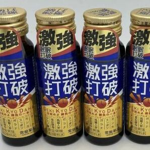 激強打破　50ml ４本セット　常盤薬品新品未使用 賞味期限：2025.05