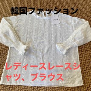 韓国ファッション、レースシャツ、刺繍ブラウス