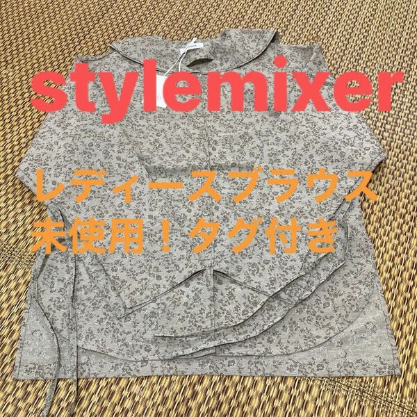 stylemixerレディースフラワーセーラートップス、ブラウス