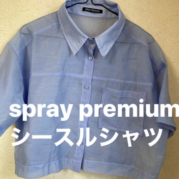 spray premiumシースルシャツ