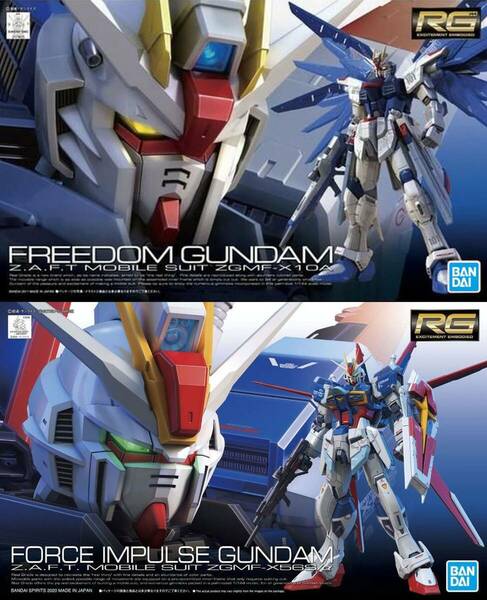 【2品セット】RG フリーダム／フォースインパルスガンダム【新品未開封】