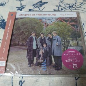 【未開封】Life goes on/We are young Dear Tiara盤　King & Prince　キンプリ