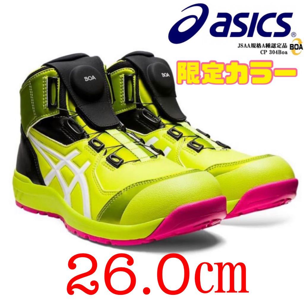 Yahoo!オークション -「アシックス 安全靴 限定」(26.0cm) (安全 Yahoo!オークション -「アシックス 安全靴 限定」(26.0cm) (安全