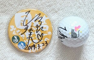 [ super-rare ] woman p Logo ru fur . rice field .. beautiful 2019 year autographed can bachi&oun name entering autograph ball set 