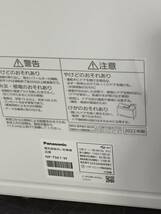 Panasonic　電気食器洗い乾燥機　NP-TSK1＝W　２２年製　2629K　パナソニック　食器洗い乾燥機　食洗器_画像6