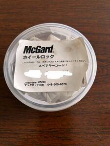 McGard