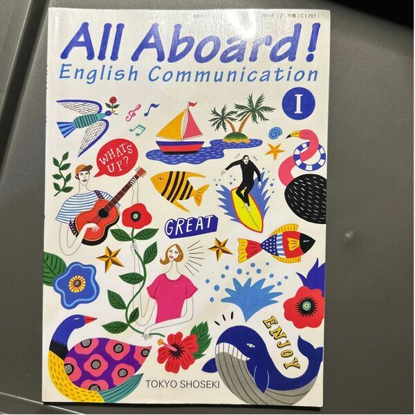 私立高等学校教科書★1年生★All Aboard! English Communication I [CI 701]